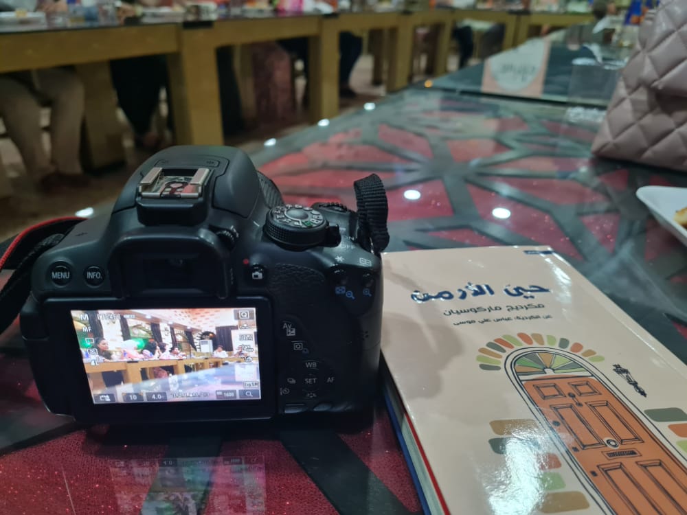 حي الأرمن